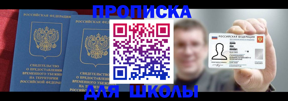 найти адрес прописки в Кимрах